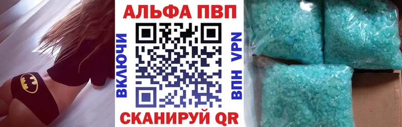 Продажа наркотиков Чердынь COCAIN  А ПВП  Гашиш  Меф мяу мяу 
