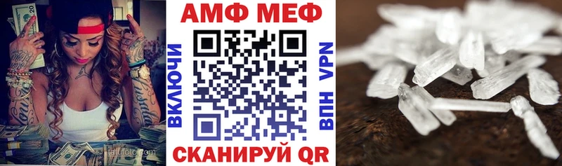 АМФЕТАМИН 98%  Чердынь 