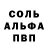 МДМА кристаллы Rainer Adamsson