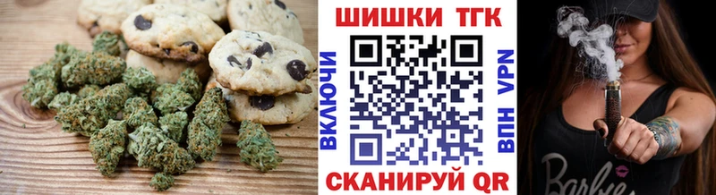 mega ссылка  Чердынь  Canna-Cookies конопля 