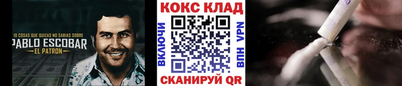 Cocaine Колумбийский Чердынь