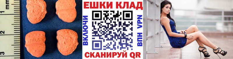 Экстази диски  Чердынь 