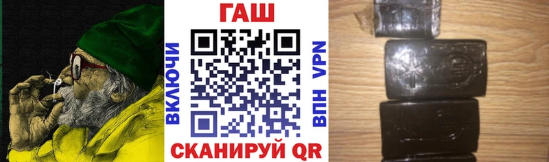 Гашиш ice o lator  Чердынь 