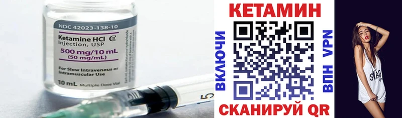КЕТАМИН ketamine  MEGA онион  Чердынь 