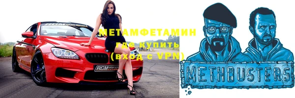 спайс Мегион
