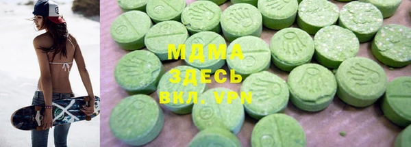 спайс Мегион