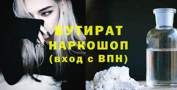 каннабис Медногорск