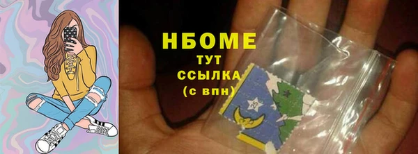 спайс Мегион