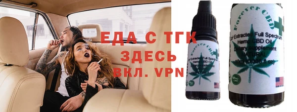 спайс Мегион