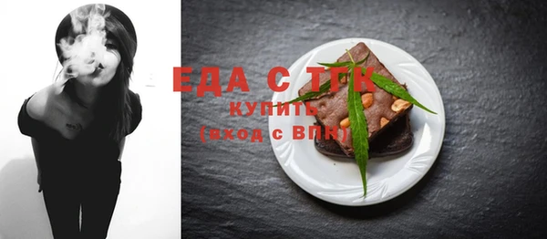 спайс Мегион