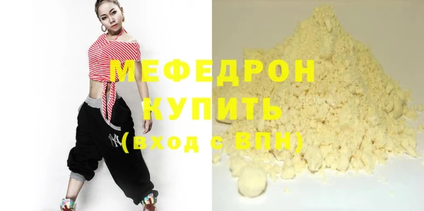 спайс Мегион