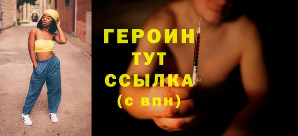 каннабис Медногорск