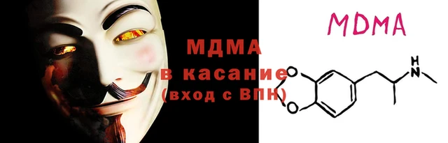 ECSTASY Нефтегорск
