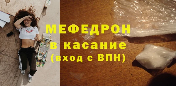 каннабис Медногорск