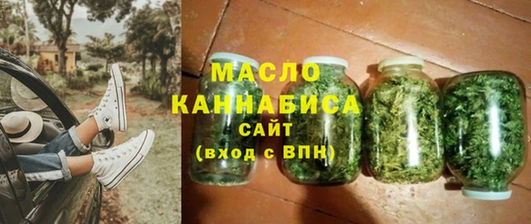 каннабис Медногорск