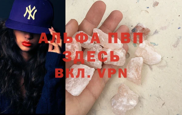 трава Новозыбков
