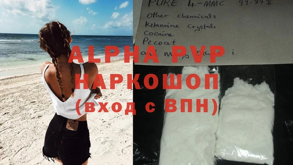кристаллы Новокубанск