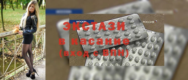 спайс Мегион