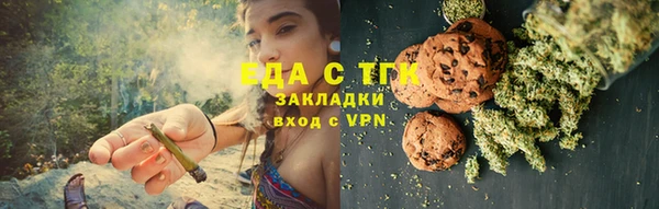 спайс Мегион