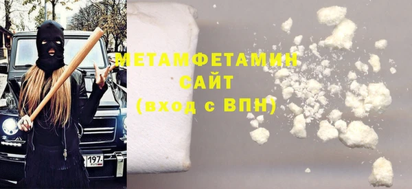 спайс Мегион