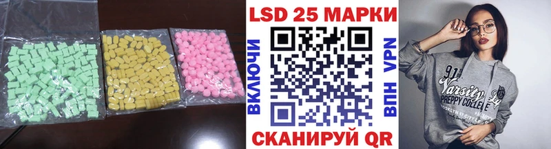 ЛСД экстази ecstasy  Чердынь 