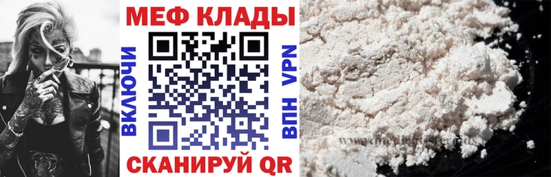 как найти наркотики  Чердынь  Меф VHQ 