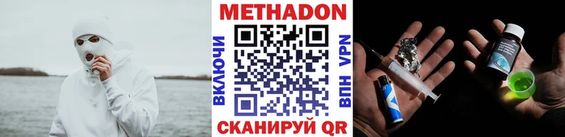 где продают наркотики  Чердынь  ссылка на мегу ONION  Метадон мёд 