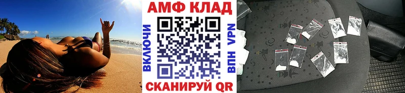 KRAKEN Чердынь МЕТАМФЕТАМИН Methamphetamine