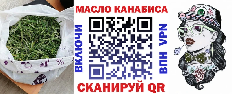 цена наркотик Чердынь ТГК концентрат